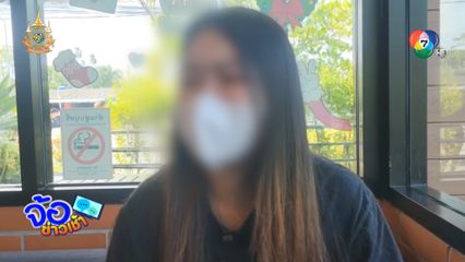 ผีแม่เฮี้ยน เข้าฝันลูกเร่งจับคนฆ่า