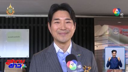 ก้องศักด ยอดมณี - โคชเช อวยพรปีใหม่ให้แฟนกีฬา