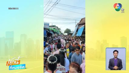 นักท่องเที่ยวแน่น "สะพานมอญ"