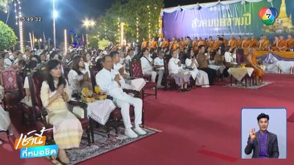 สายบุญร่วมสวดมนต์ข้ามปีแน่นวัดอรุณฯ