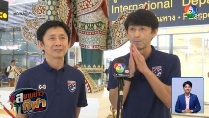 ภาพกีฬามันๆ : เทนนิส-นุศรา-อิชิอิ อวยพรปีใหม่ 2568