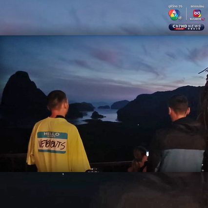 แสงแรกของปี 2568 บนจุดชมวิวสวยสุดฝั่งอันดามัน เสม็ดนางชีพังงา