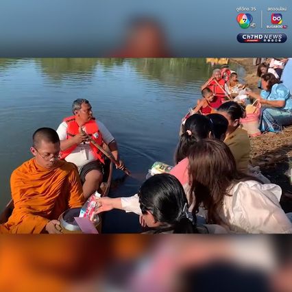 พิธีทำบุญตักบาตรทางเรือปีที่ 14 ปี เนื่องในวันขึ้นปีใหม่ เป็นประเพณีหนึ่งเดียวใน จ.ตรัง