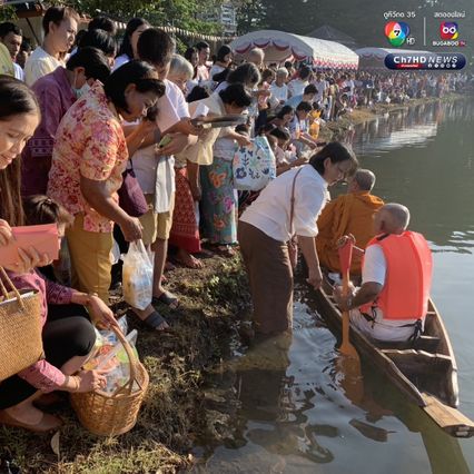 พิธีทำบุญตักบาตรทางเรือปีที่ 14 ปี เนื่องในวันขึ้นปีใหม่ เป็นประเพณีหนึ่งเดียวใน จ.ตรัง