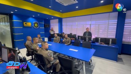 ตร.พร้อมรับมือประชาชนเดินทางกลับ