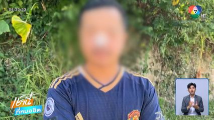 นักท่องเที่ยวชาวต่างชาติเมา ไล่ต่อยไรเดอร์