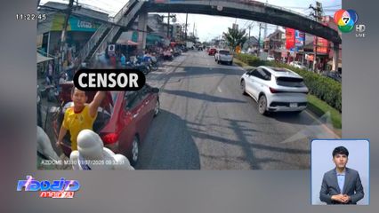 พ่อค้าชูนิ้วกลาง วางมวยคนขับรถบรรทุก ยอมรับผิด