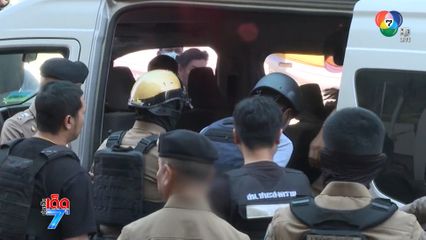 เอกลักษณ์ หรือ เอ็ม กองเรือ ผู้ต้องหา