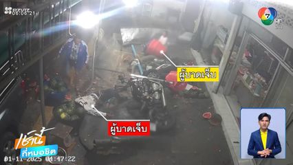 จี้เทศบาลฯ แก้ปัญหาน้ำขยะ ทำรถล้ม