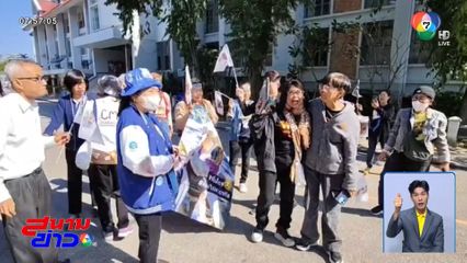 ศาลอุทธรณ์ ตัดสินจำคุกจำเลยคดี พี่เตี้ย มช. จ.เชียงใหม่