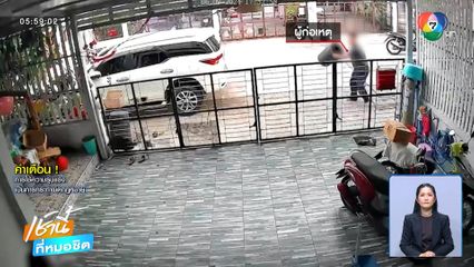 สุดทน ผัวเก่าคุกคาม ขู่ปล่อยคลิปลับ