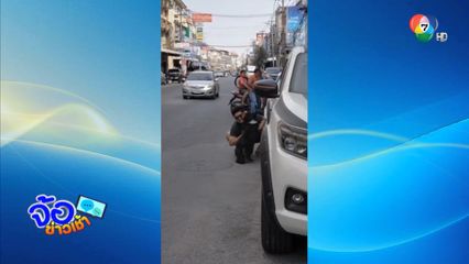 นาทีสุดซึ้ง หนุ่มเจอสุนัขหาย 12 วัน 