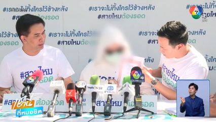 เมียหลวงสุดทน ผัวจ่าทหาร มีเมียน้อย