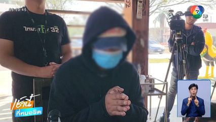 กัน จอมพลัง ส่งทีมเคลียร์ ปมถูก FC อ้างชื่อ จ.สมุทรสาคร