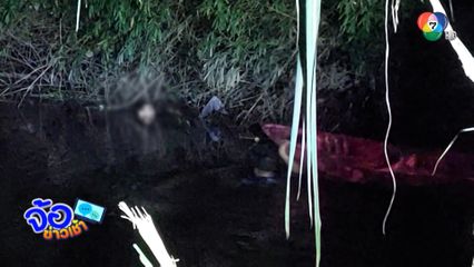 หนุ่มป่วยไบโพลาร์ หนีแม่ไปพายเรือกลางคืน