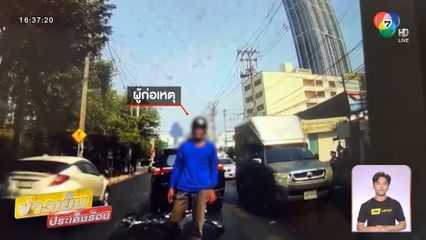 ฝากขังหนุ่มคลั่งทุบรถกระจกแตก อ้างโมโห