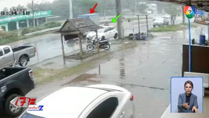 ร้องขอความเป็นธรรม รถ จยย.ชนท้ายรถกระบะจอดกะทันหัน