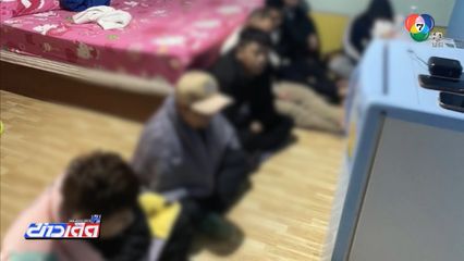 นำตัว 8 ผู้ต้องหา เรียกค่าไถ่ชาวจีน ไปฝากขังศาลฯ