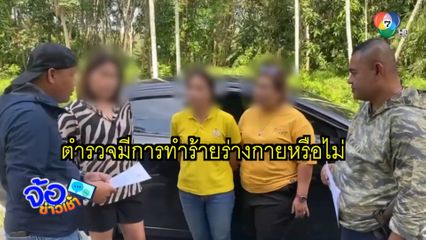 3 หญิงแสบขโมยเหล้า-เบียร์ ในห้างฯ