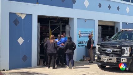 เหตุกราดยิงที่เปอร์โตริโก