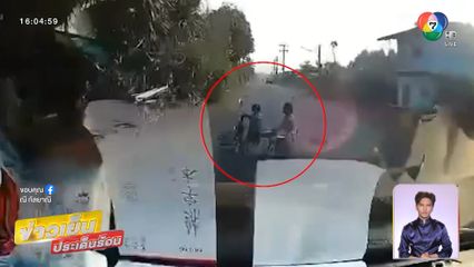 นาทีชีวิต ! หวุดหวิดชน 2 เด็กน้อย จ.สระแก้ว