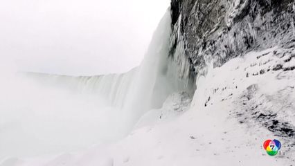 หนาวจัด น้ำตกไนแอการากลายเป็นน้ำแข็ง