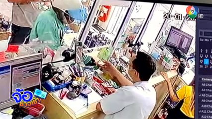 น้ำใจไรเดอร์ทำใจฟู มอบเงินให้ร้านขายยา ทำบุญวันเกิด