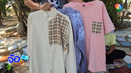 ใบอ้อยมีค่า อย่าเผา จ.อุทัยธานี