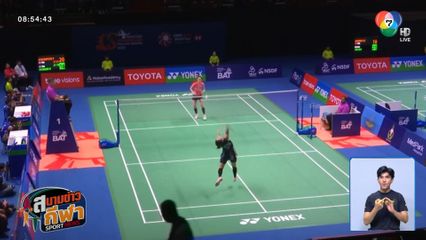 พลิกล็อก! เมย์ รัชนก แพ้ พิงค์ พิชฌามลณ์ ตกรอบ แบดมินตัน ปริ้นเซสฯ