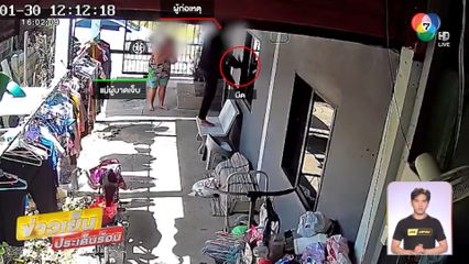 แม่ยกมือไหว้คู่อริ ชักมีดจะทำร้ายลูกชาย จ.อ่างทอง