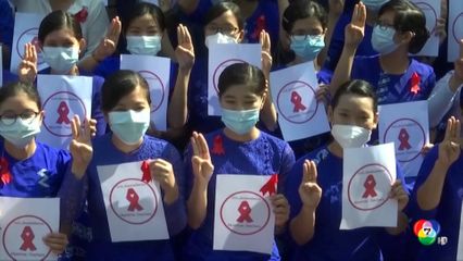 เมียนมา ขยายประกาศสถานการณ์ฉุกเฉินต่ออีก 6 เดือน