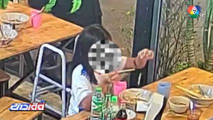 อึ้ง ! เจอ ผมผี ในชามก๋วยเตี๋ยว