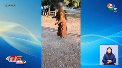 หลวงพ่อสายซิ่ง เมาแล้วขับรถยนต์ชนเสาไฟฟ้า