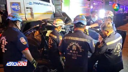 ตำรวจสืบฯ ขับชนท้ายรถบรรทุก ก่อนถูกชนซ้ำ เสียชีวิต 2 นาย