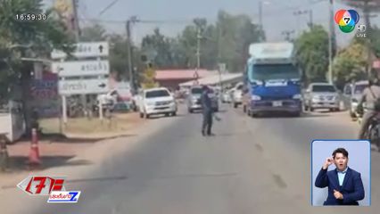 ตะโกนลั่น "ได้ 200" เมาฉลองเลือกตั้ง