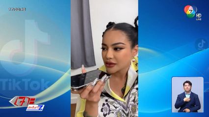 จาก "มิจฉาชีพ" สู่ "มิตรภาพ" สุ่มโทรหาเหยื่อเจอพิมรี่พาย