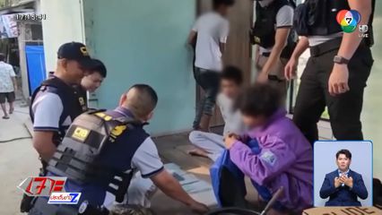 รวบ 2 หนุ่มอินฟลูฯ รับจ้างรีวิวยาเสพติด