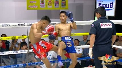 มวยเด็ด วิกหมอชิต : ผลมวยไทย 7 สี 2 ก.พ.68 จ่ากล้า ศูนย์กีฬาห้วยต้ม vs มัสแตง รถสวยจ่าเจต