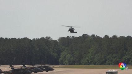 ข้อมูลชี้ แบล็กฮอว์ก บินสูง จนชนเครื่องบินโดยสาร