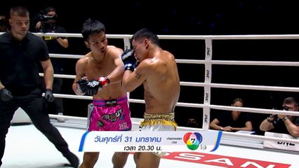 Next Fight! ONE ลุมพินี 95 ยอดเหล็กเพชร อ.อัจฉริยะ vs จ้าวเสือใหญ่ ม.กรุงเทพธนบุรี