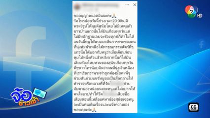 ชาวบ้านสุดทน พระใช้ไม้หน้าสามตีสุนัขทุกคืน