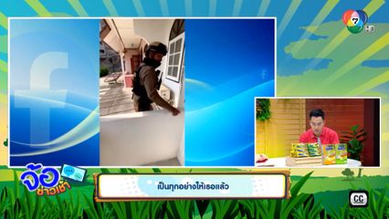 เป็นทุกอย่างให้เธอแล้ว