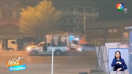 วัยรุ่นกรุงเก่า เปิดศึกตีกันกลางถนน จ.พระนครศรีอยุธยา