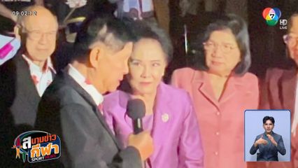 เสธ.ยอด อวยพรวันเกิด ภรรยาสุดที่รัก แบบ หวานเจี๊ยบ