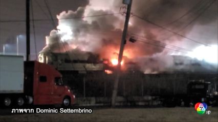 เพลิงไหม้รถไฟโดยสาร ที่สถานีรถไฟในเพนซิลเวเนีย