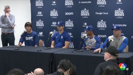 จำคุกเกือบ 5 ปี ล่ามโกงเงินนักเบสบอลกว่า 500 ล้านบาท