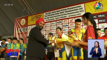 ทัพนักปั่นไทย คว้า 1 ทองแดง ประเดิมจักรยานถนนชิงแชมป์เอเชีย 2025