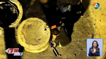 เนียนเลย ลักลอบตัดสายไฟมอเตอร์เวย์