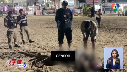 สาวชาวต่างชาติถูกตรวจวีซา ล้มนอนชักดิ้นชักงอ