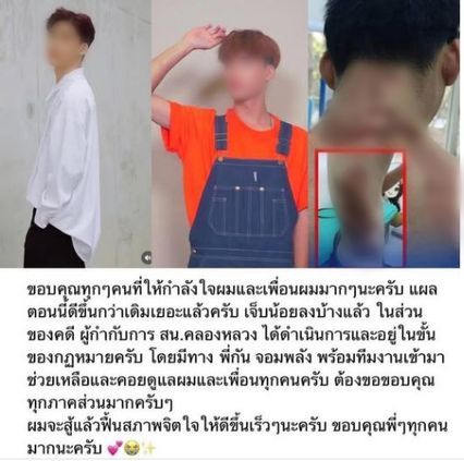 กลุ่ม LGBTQ รวมตัวกันบุกคอนโด ตามหารุ่นพี่แสบ ใช้น้ำร้อนราดหัวรุ่นน้อง